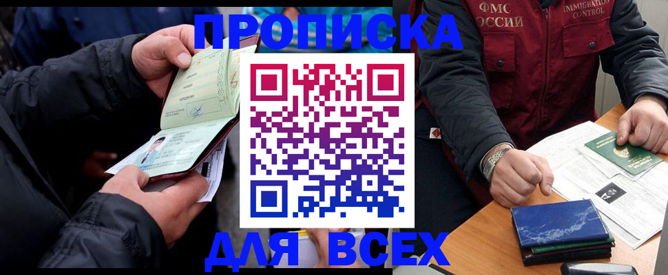 регистрация для школы в Апатитах